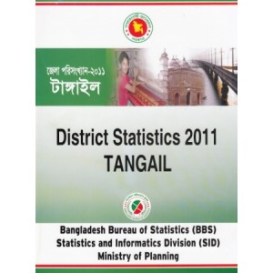 District Statistics 2011-Tangail